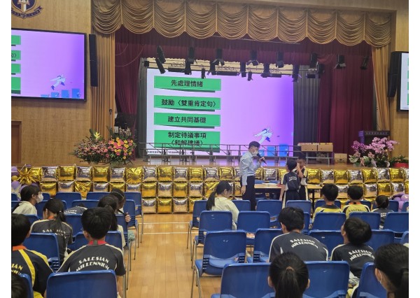 與「慈幼葉漢千禧小學」合辦 「領袖生朋輩調解培訓」 ( 2026年7月9日 )